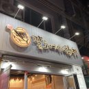 팔도어사참치 이미지