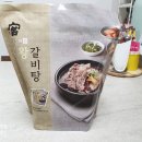 궁(갈비탕전문점) 네이버블로그