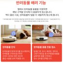 펫비서 | 🤖 청소의 &#39;끝판왕&#39; 로보락 S8 MaxV Ultra, 제가 직접 써보니 이건 무조건 사야 합니다! (삶의 질 300%...