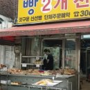 델리명과 - 남양주시 | 델리명과