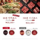 샤브20가야점 이미지