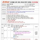 리프제이 이미지