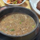 제주도 고사리 해장국 맛집 후기!(feat. 우진해장국)