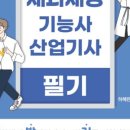 하나로제과 이미지