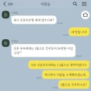 W1_입주청소 “청소헤븐” 예약후기