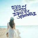 힘내세요 이미지