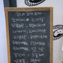 불타는조개구이볶음 이미지