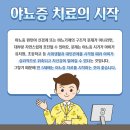 강남아이누리한의원 이미지