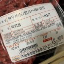 눈꽃참한우포크 축산물직영판매장 | 태백 눈꽃참한우포크 축산물직영판매장