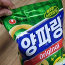 양파링 이미지