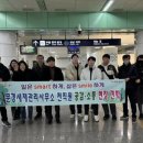문경새재관리사무소 케이에스피뉴스
