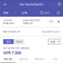 등촌2동 이미지