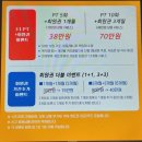 노랑통닭 운양점 | 운동 알못의 PT 피티 처음 받아본 후기ㅣ김포 운양동 '에이핏' 헬스장
