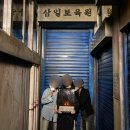 @23 티켓투이스케이프 삼일보육원 방탈출 후기