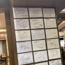 목우촌웰빙마을 | [목우촌웰빙마을 일산애니골점] 부모님 칠순 찬지로 적합한 일산 애니골 맛집!