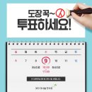 다나슬한의원 이미지