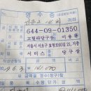 모임당구장 이미지