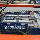 미래밧데리 이미지