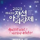 정선의달게스트하우스