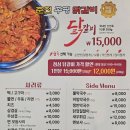 후평식당 이미지