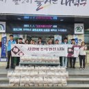 사회적협동조합 나눔동행 | 사회적협동조합 도원참사랑나눔 직접 살펴보니 정리된 구성감