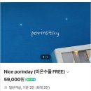 더코지풀빌라펜션 이미지
