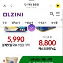 킴스체인식자재마트