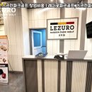 보성 스크린 골프 이미지