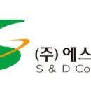 에스앤디푸드