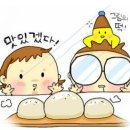 송산중학교 이미지