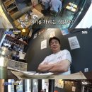 이현식당 티브이데일리