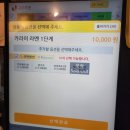 고오루덴