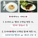 토끼네마굿간 이미지