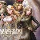 차원 - 2360 | 차원