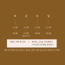 정테이블 이미지