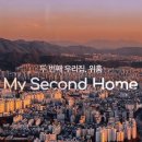 위홈 이미지