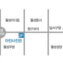 우방사진관