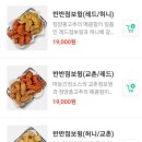 교촌치킨산본