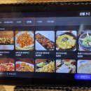 그늘집 스크린골프 이미지