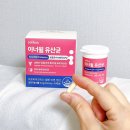 제인의서랍 | 소버스이너윌 레이디제인유산균 2주간 직접 먹어본 리얼 후기