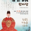한마당 이미지