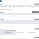 수목원공인중개사사무소 | (단독주택)완도군 군외면 완도 수목원 입구 호수가