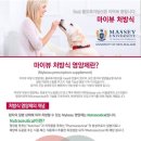 마이뷰 이미지