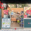 소나무약국 이미지