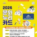 문화로1 이미지