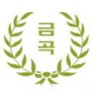 남양주금곡초등학교 이미지