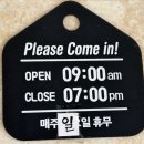 고덕주유소 | 평택 고덕 스팀 손세차 전문점 스페이스 스팀세차장 이용후기입니다.