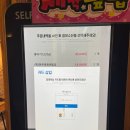 환이네뭉티기 - 수원시 권선구 금곡로118번길 54-6 | 경기도 수원 뭉티기 육회비빔밥 맛집 환이네뭉티기 솔직후기