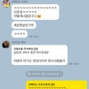 여수양대창 이미지