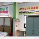 로고스앤틱